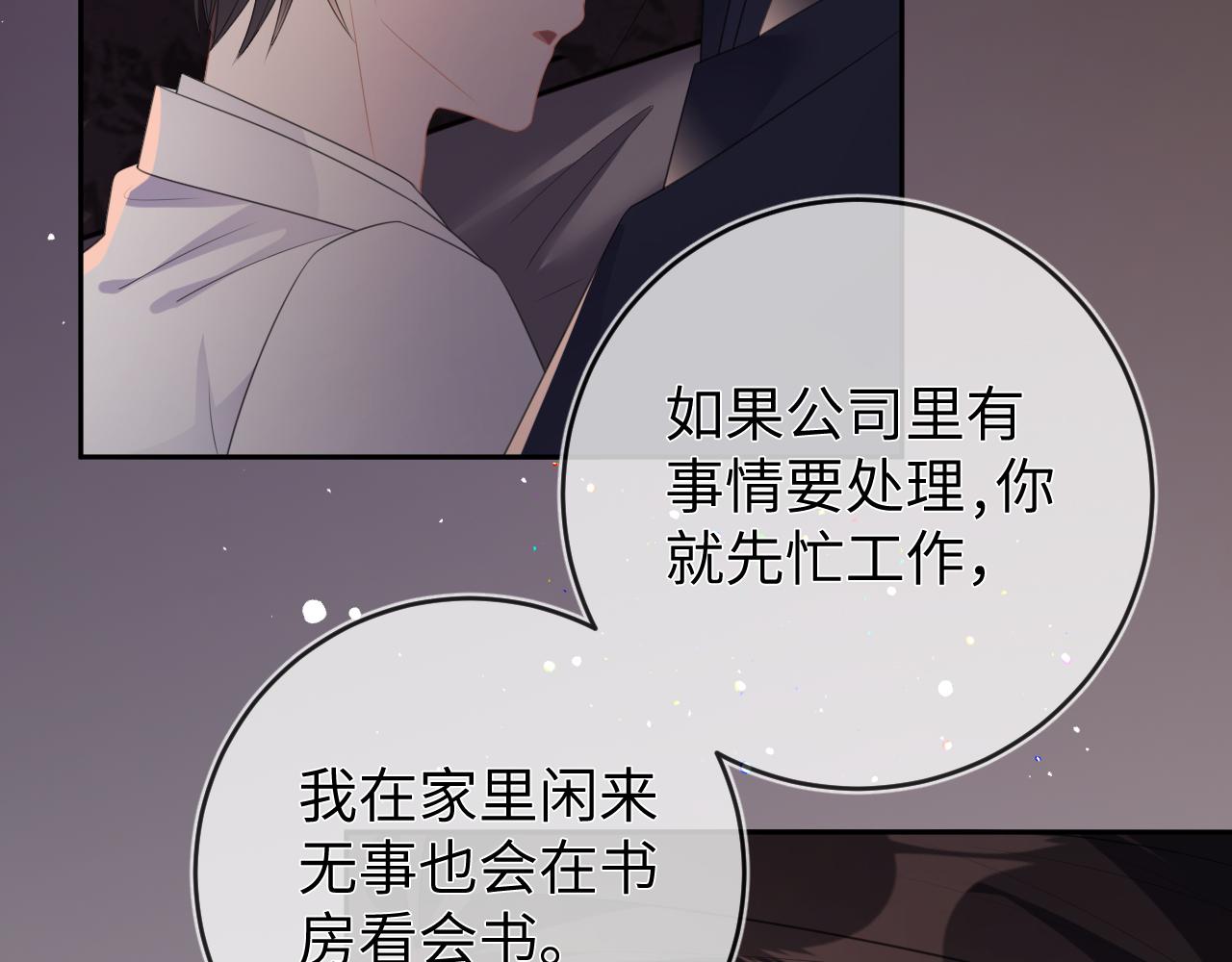第58话  众所周知120