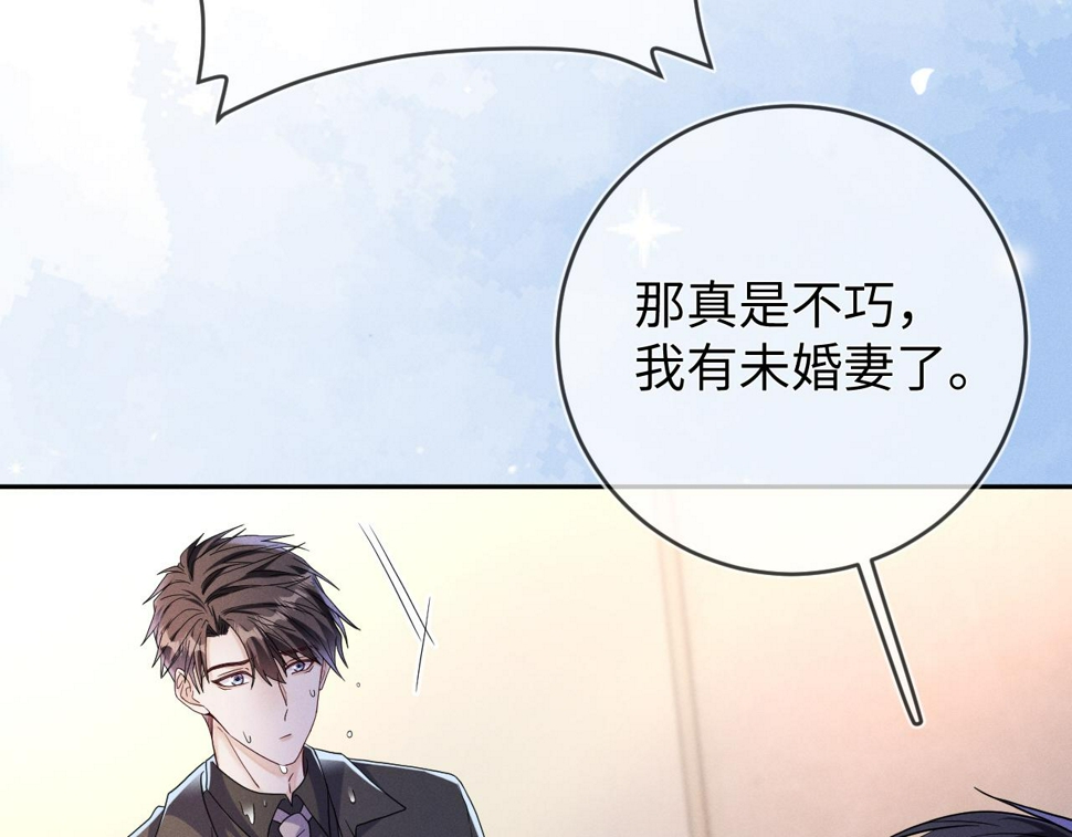 第77话  他的梦魇23