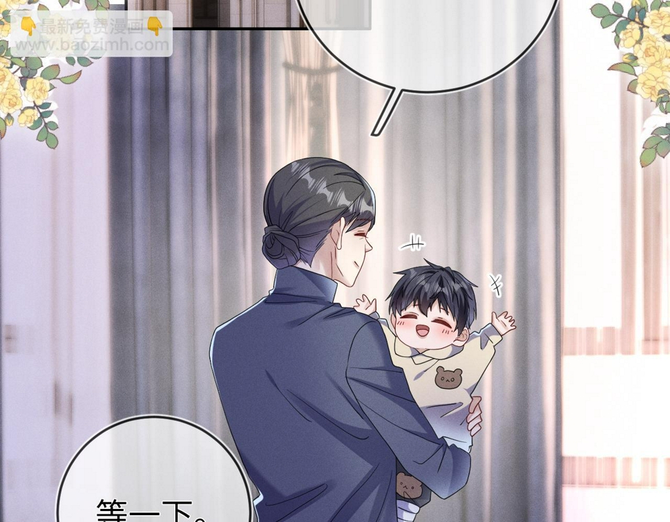 第78话  面子不要了5