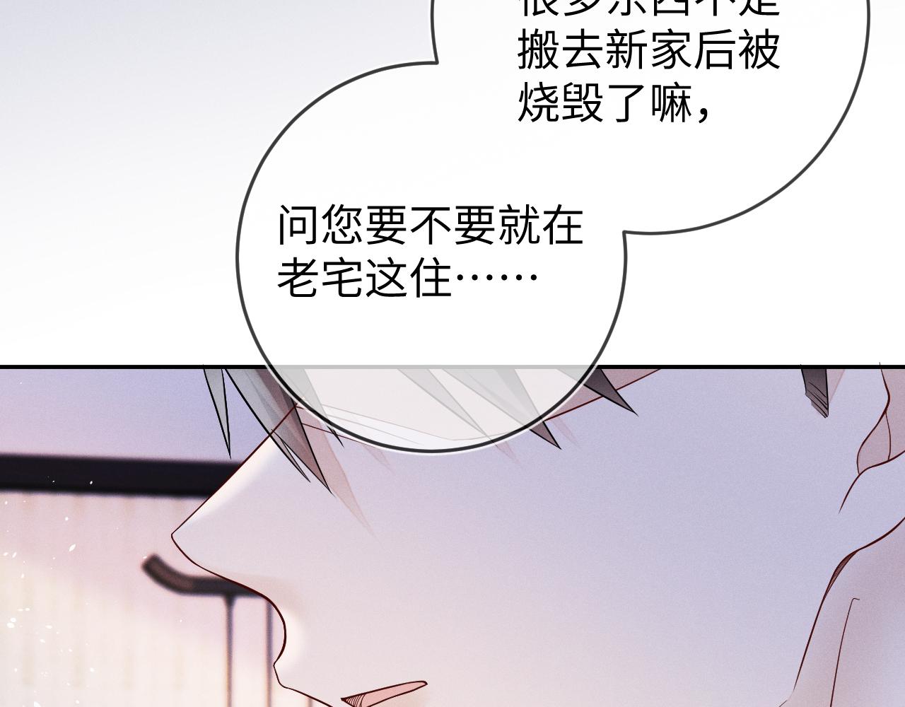 第68话  弃婴17