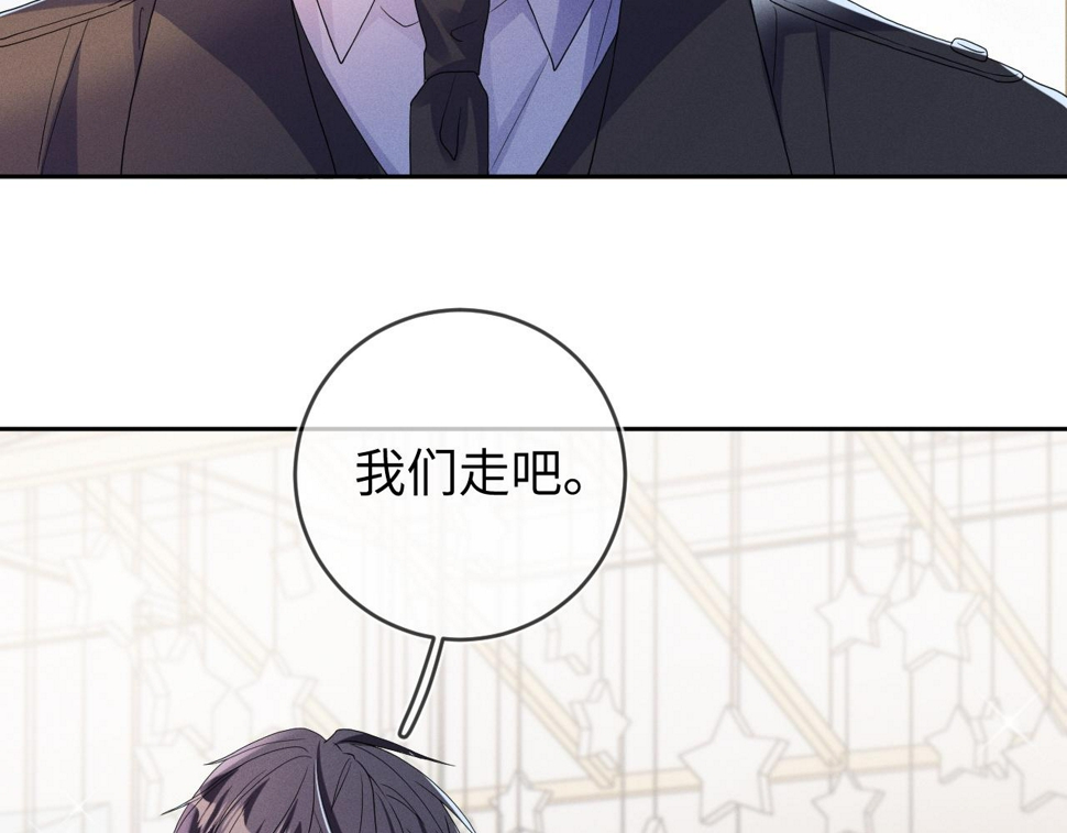 第73话  呼之欲出52