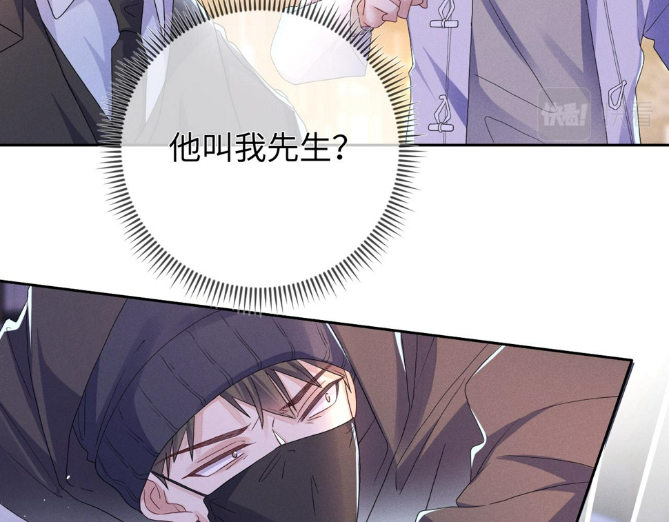 第73话  呼之欲出69