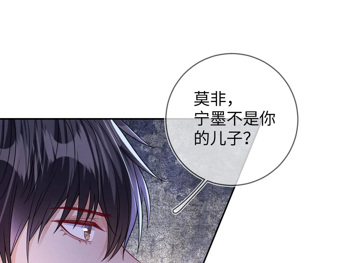 第104话  被威胁了36