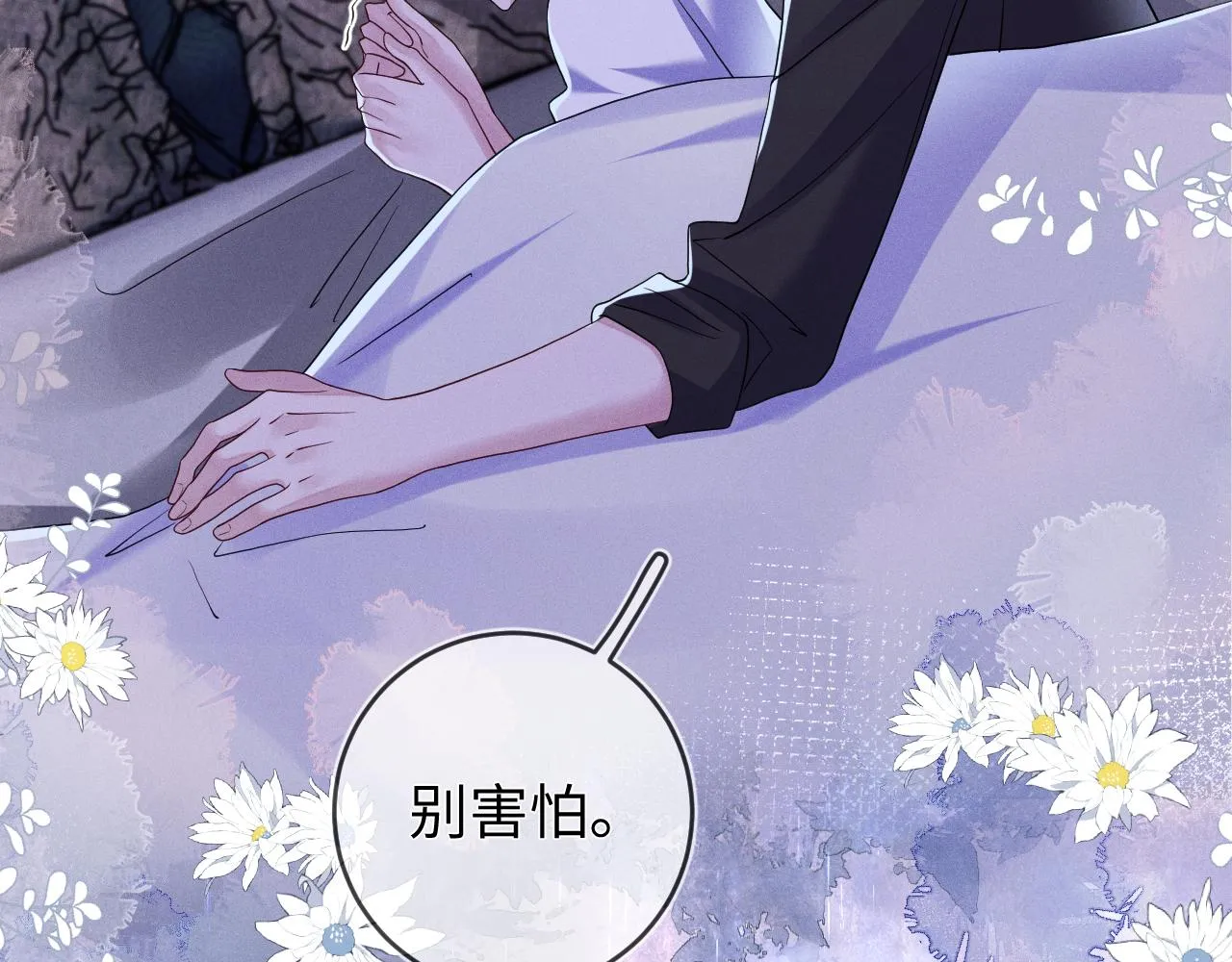 第84话  自食恶果45