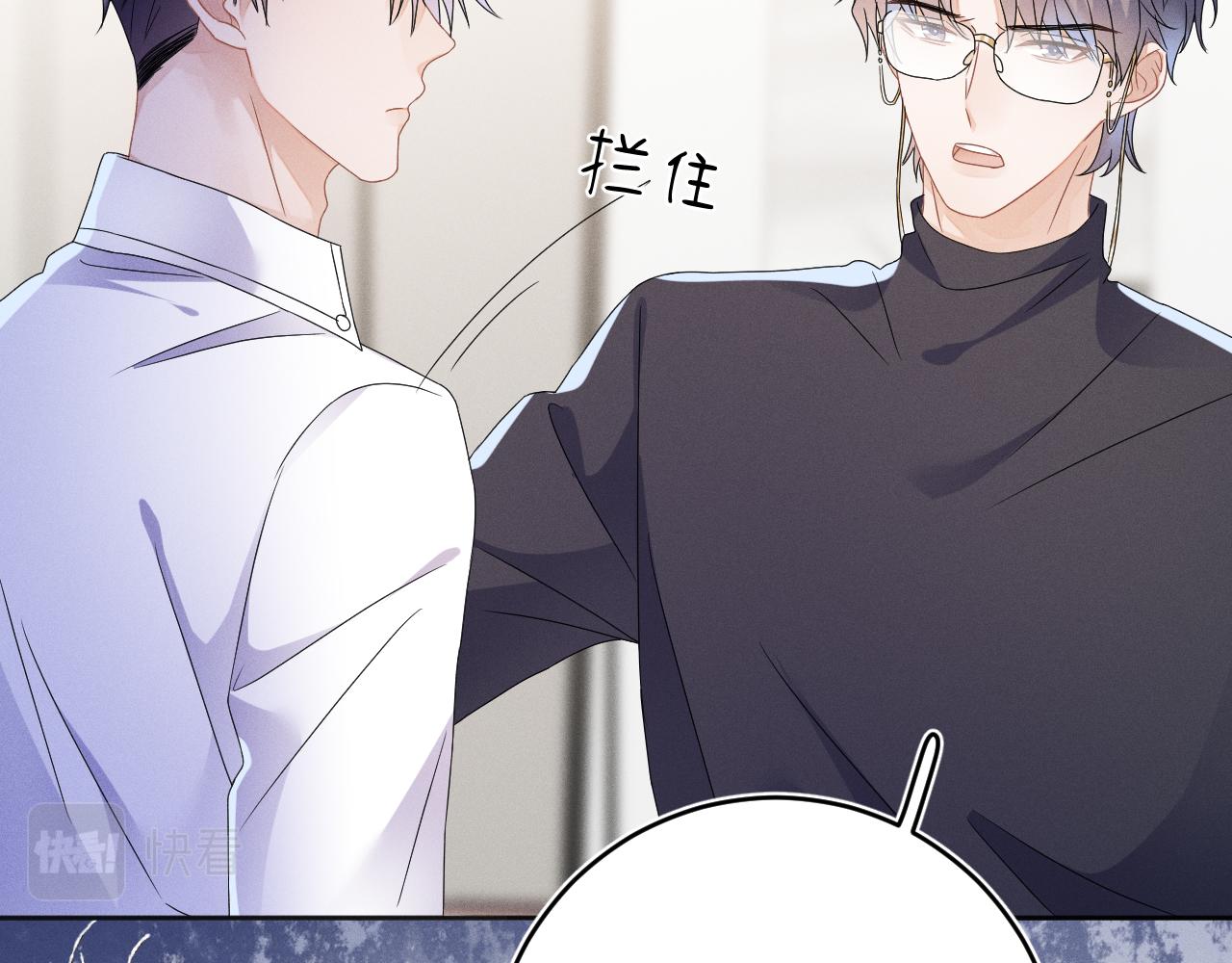 第45话  他能给的36