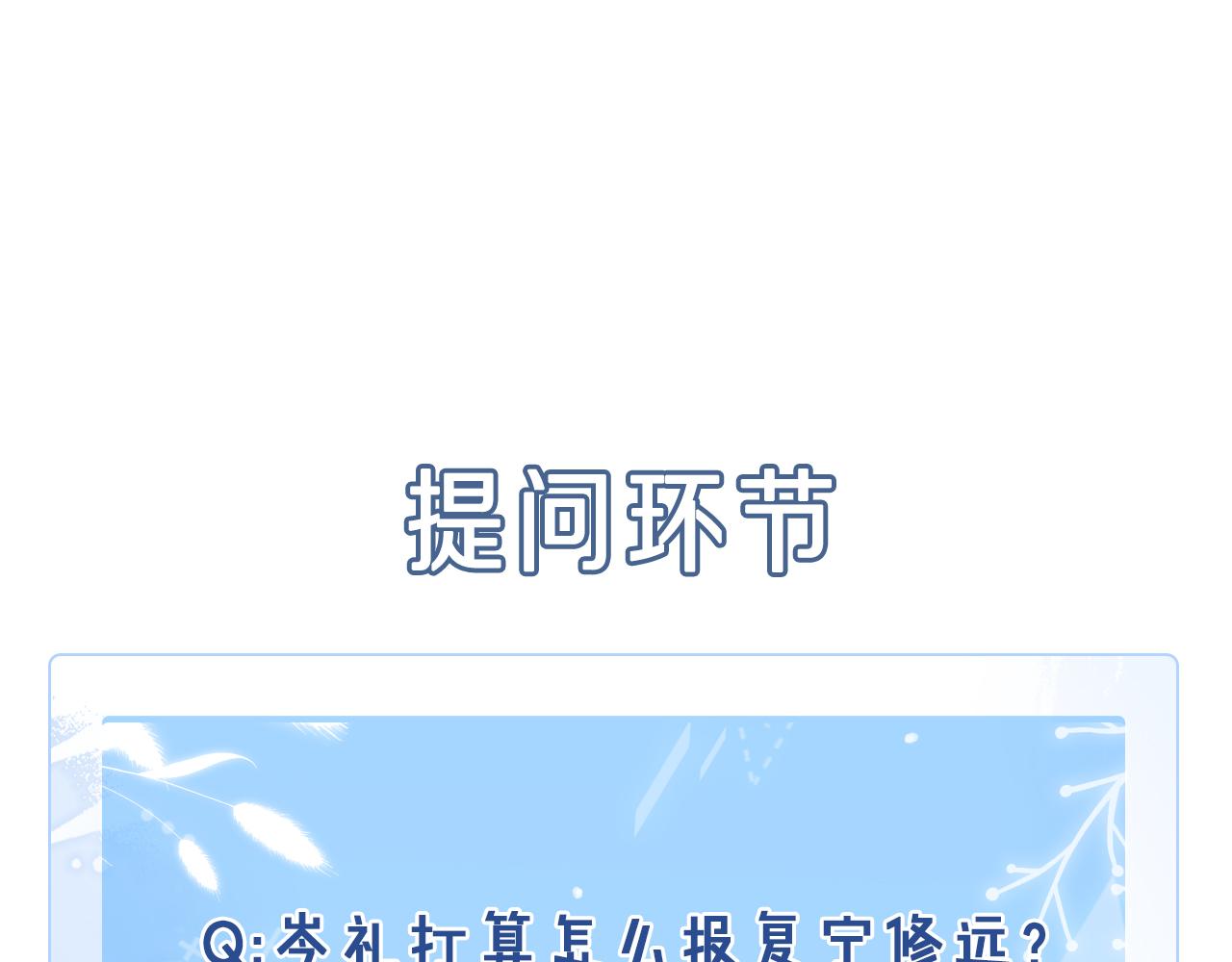 第43话  他的报复120