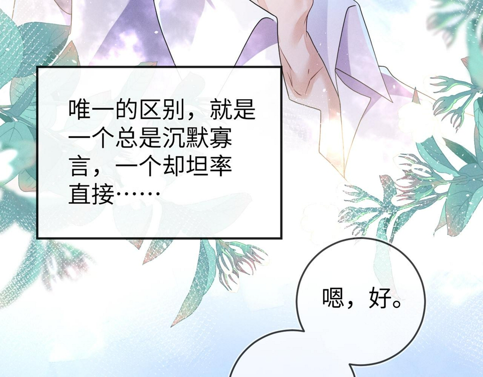 第74话  灰烬8