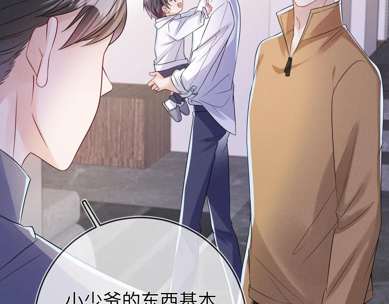 第105话  监控视频被盗41