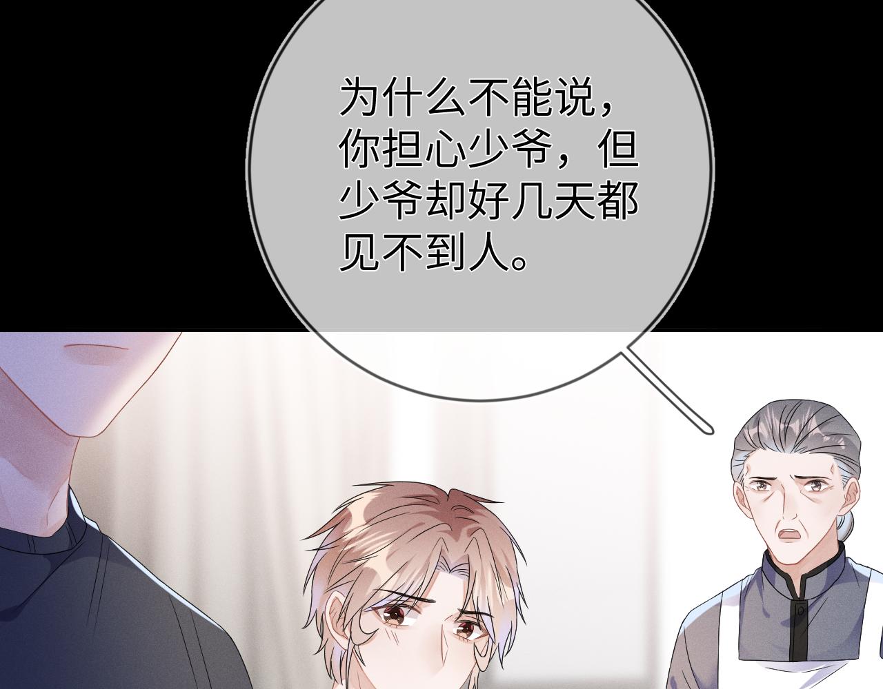 第41画  逃脱11
