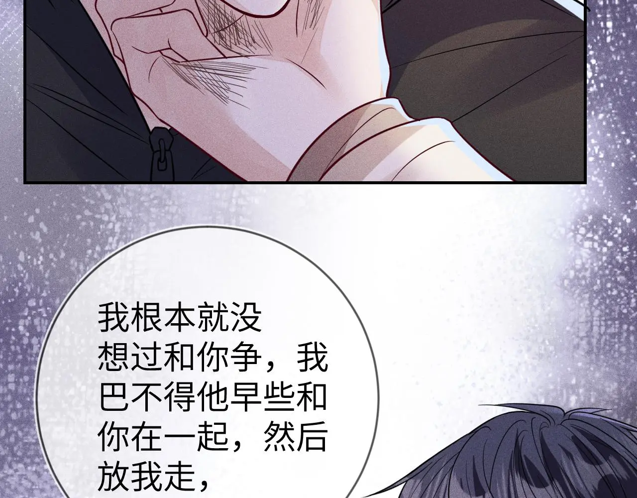 第112话  未来可期37