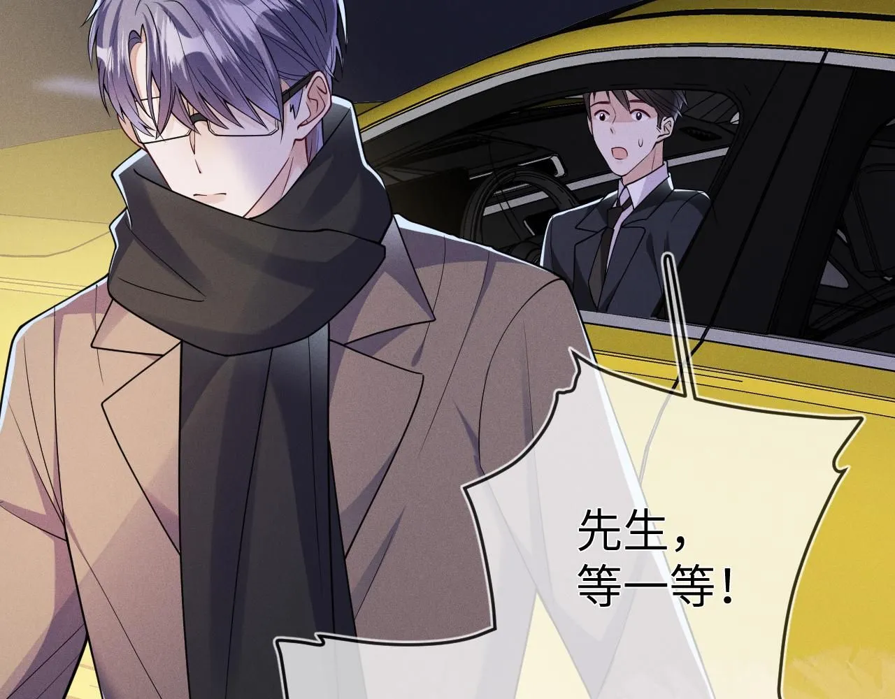 第96话  逃离45