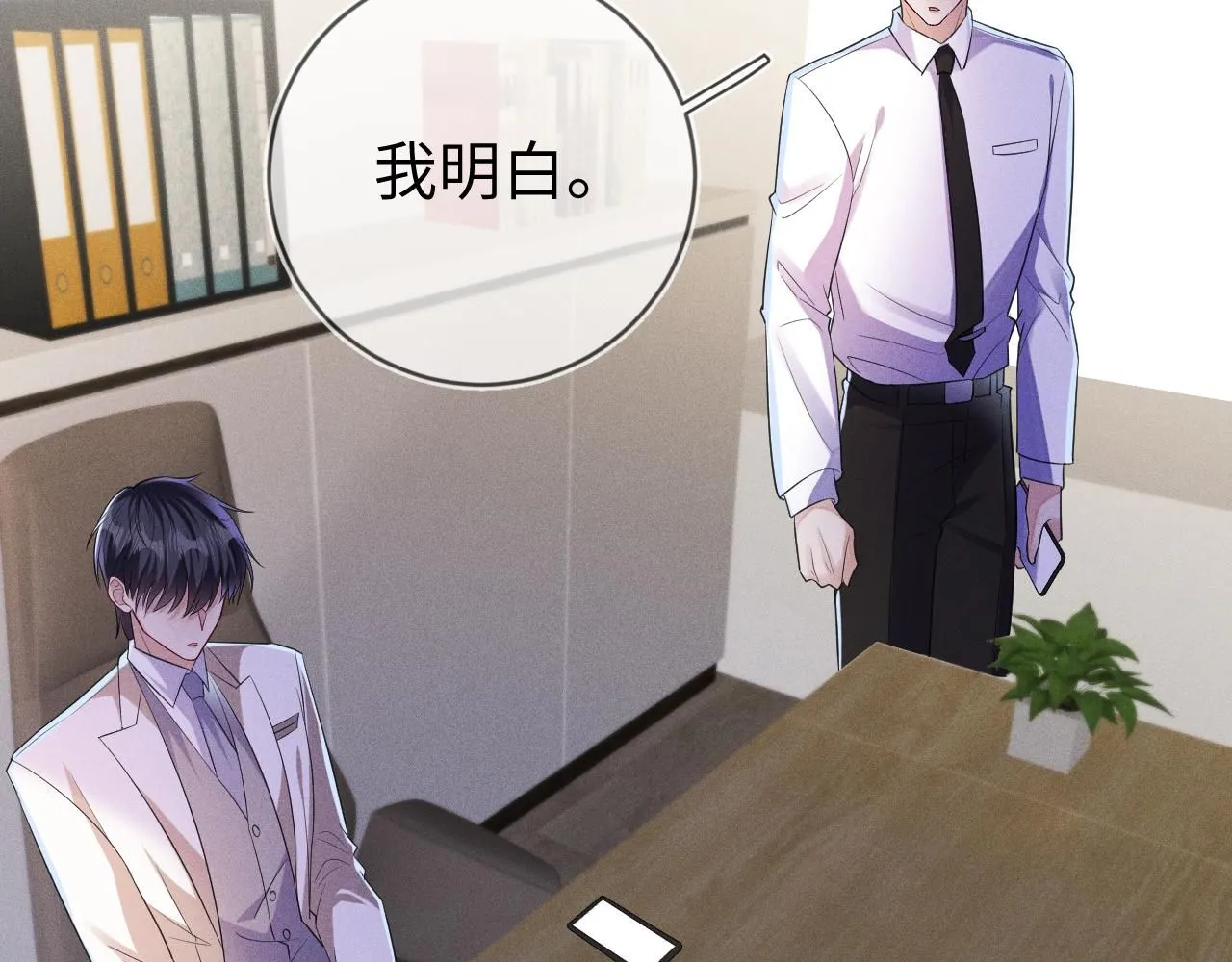 第107话  流言82