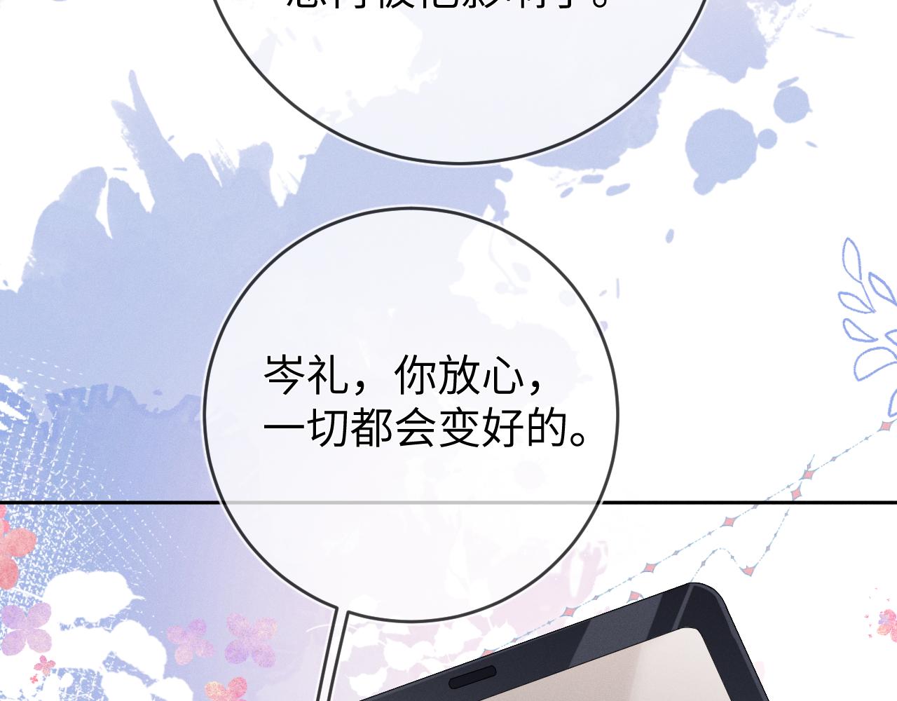 第46话  绑架30
