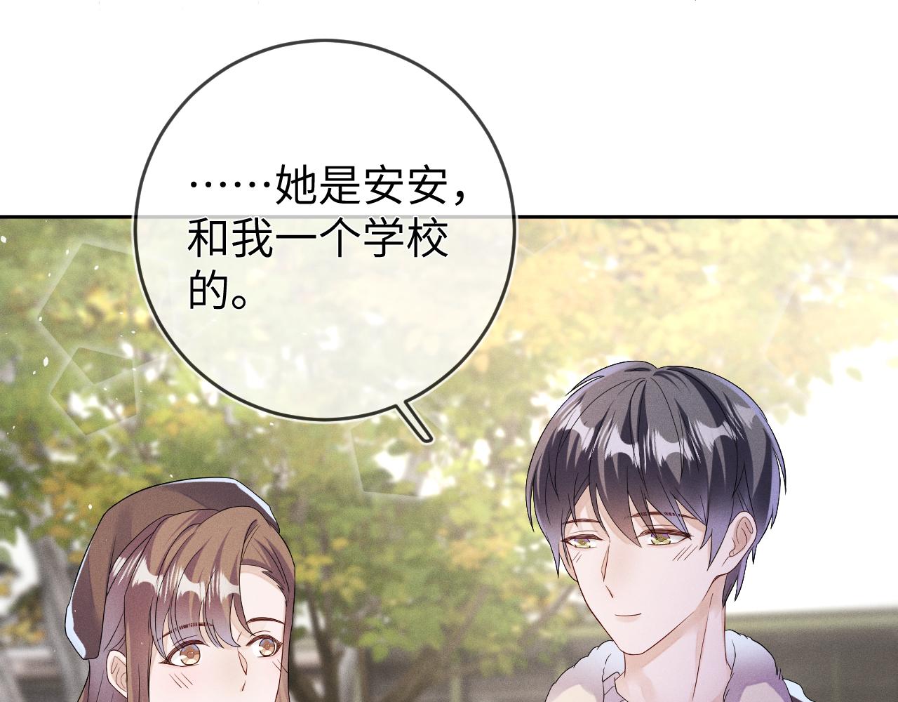 第69话  一根刺25