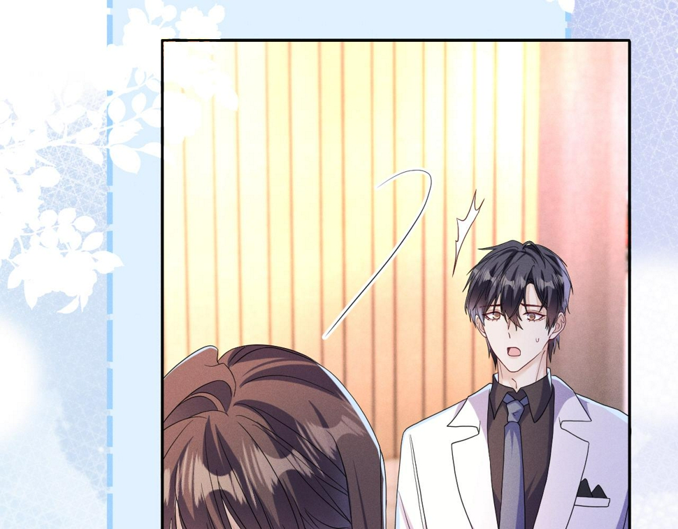 第77话  他的梦魇79