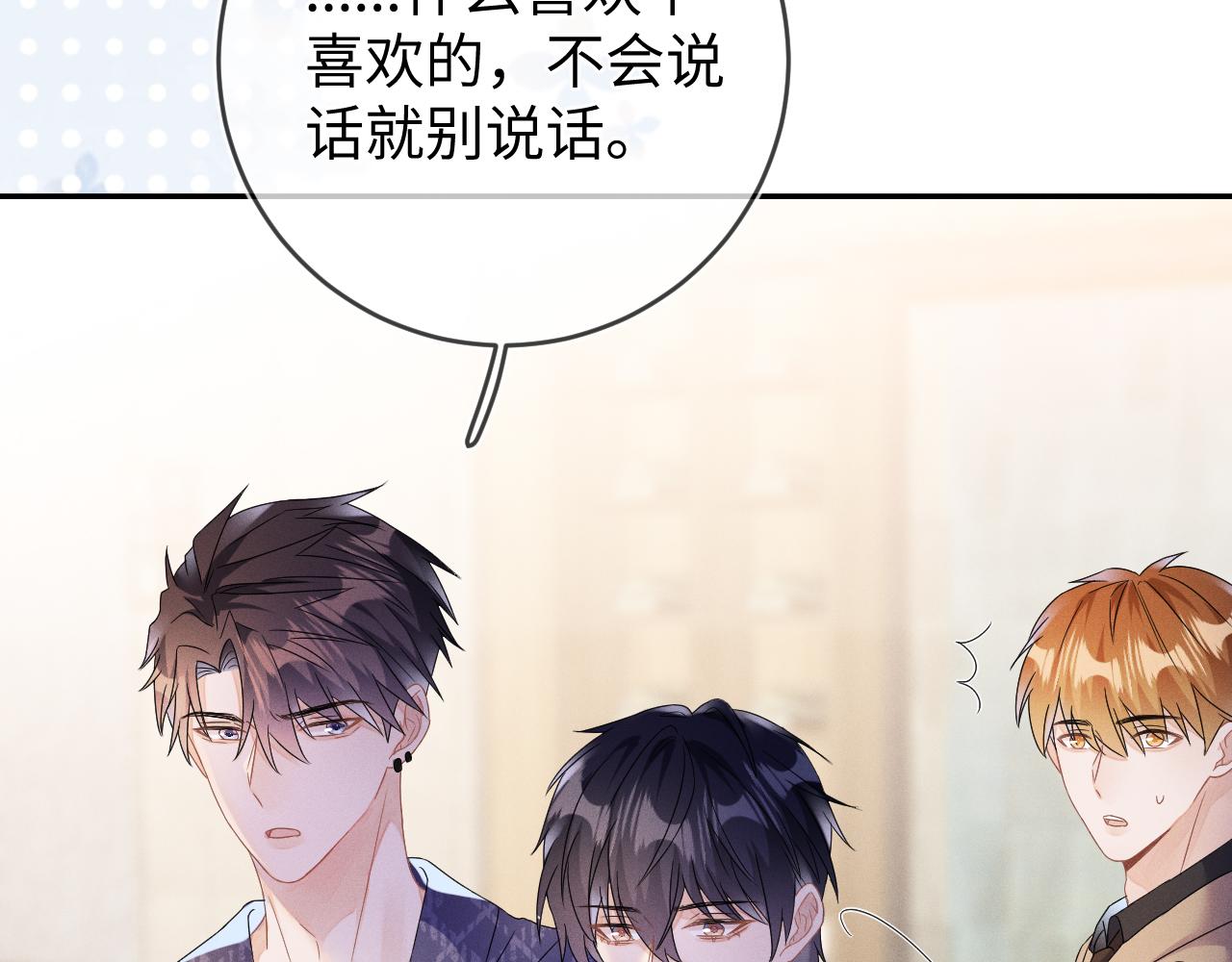 第41画  逃脱45