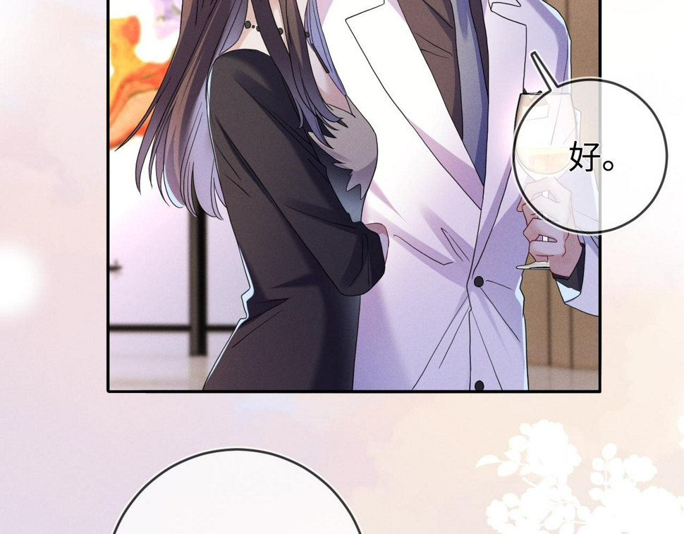 第77话  他的梦魇72