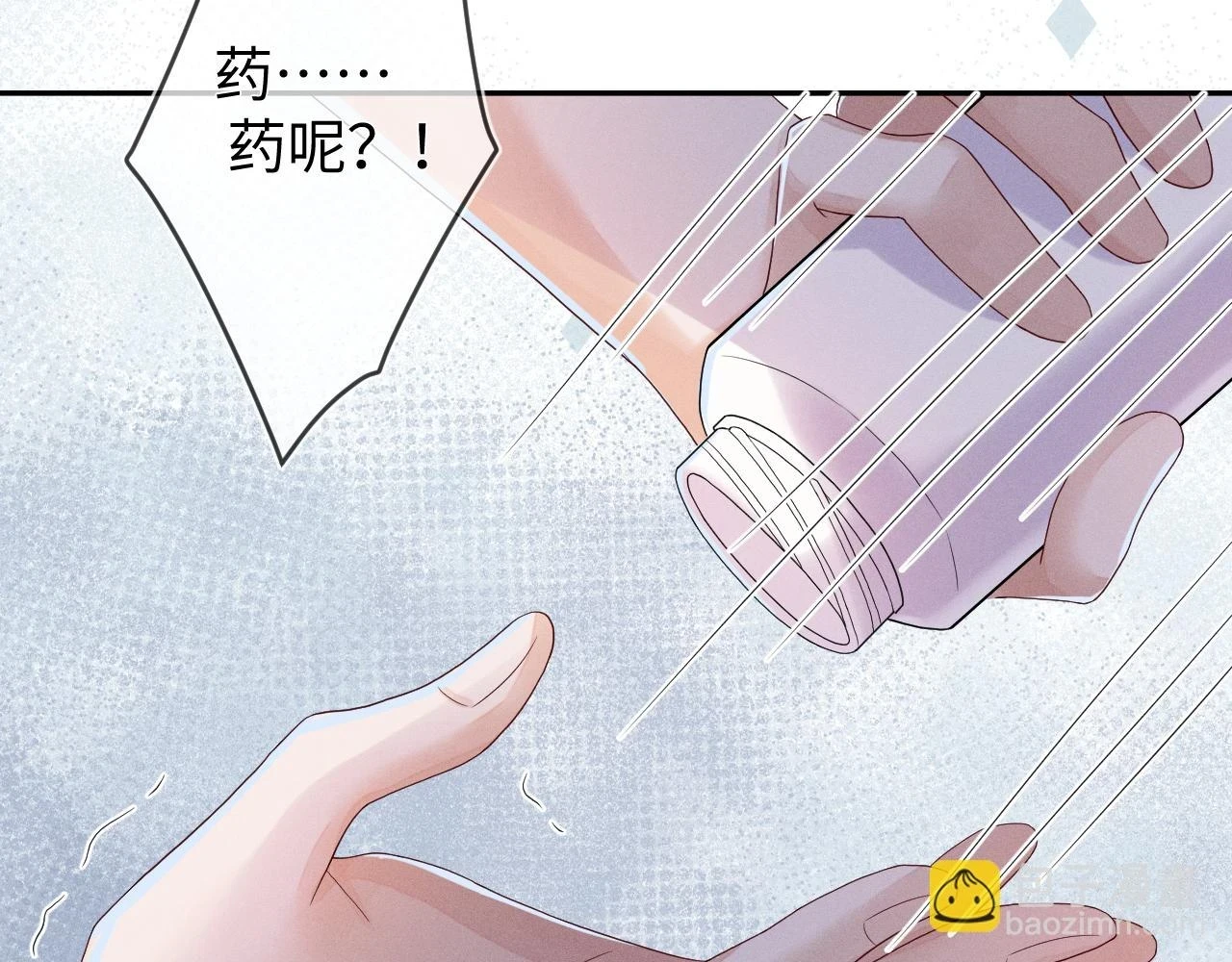 第71话 惩罚86