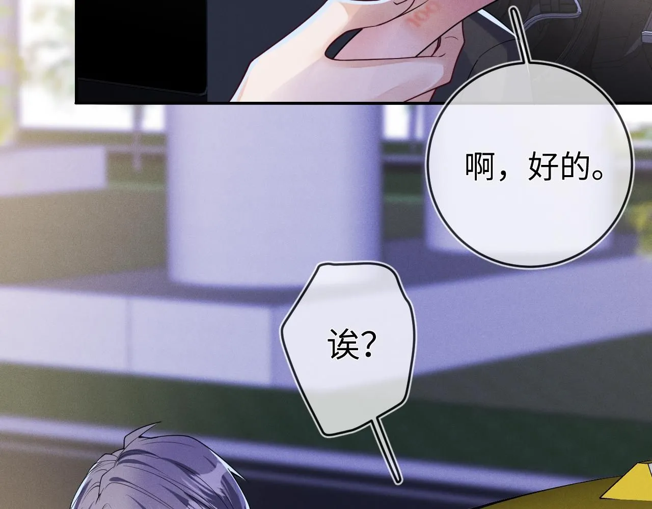 第96话  逃离44