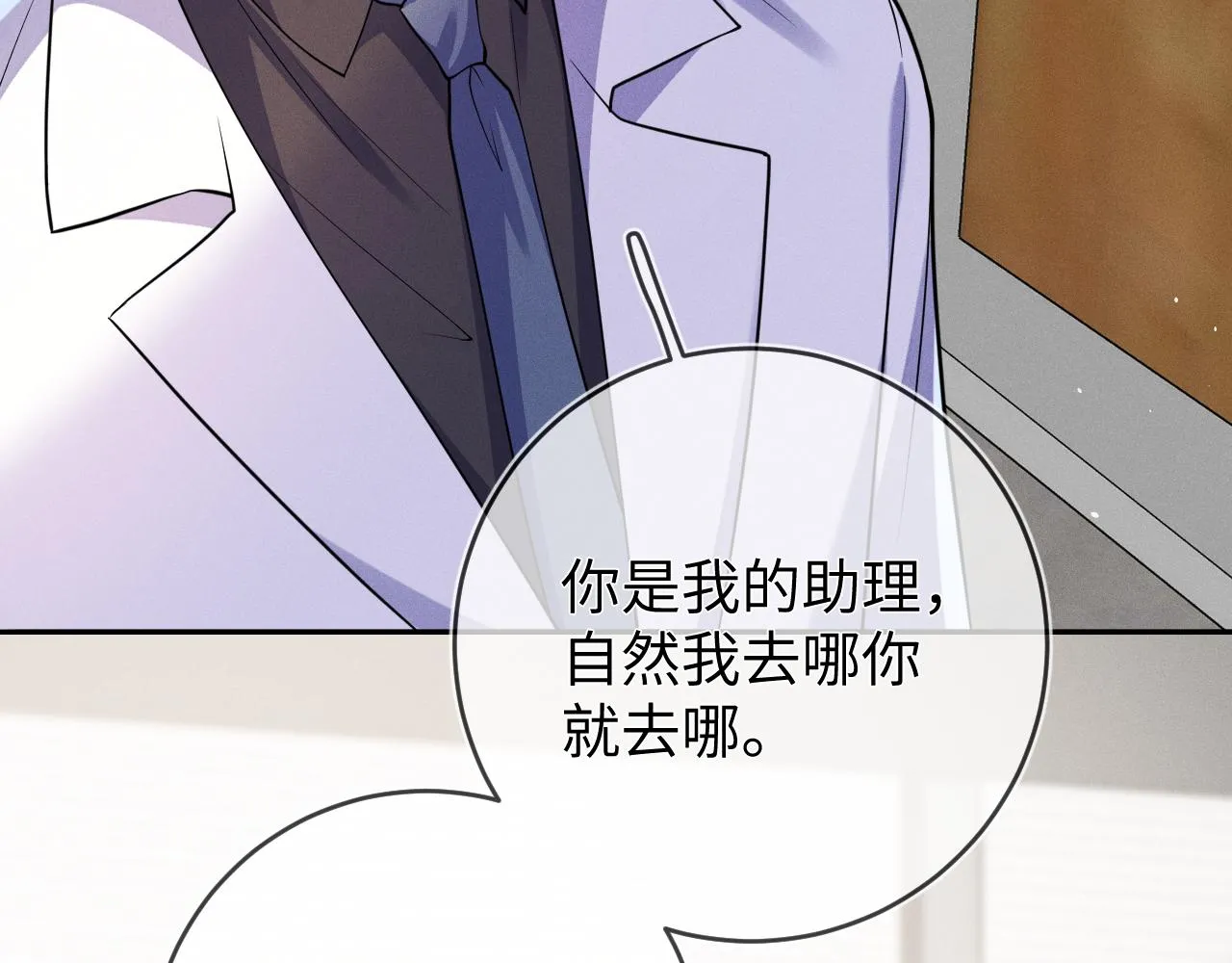 第88话  隐患108