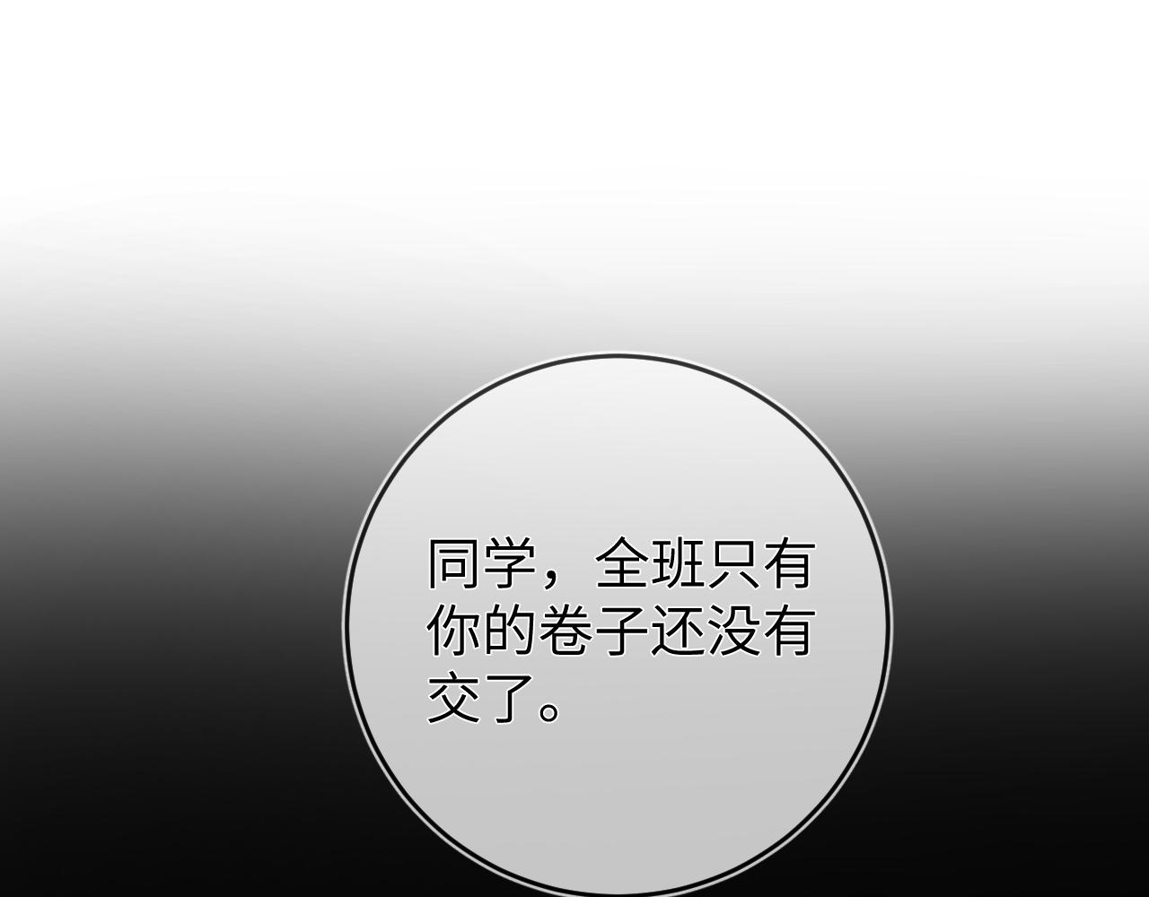 第66话  回忆如困兽68