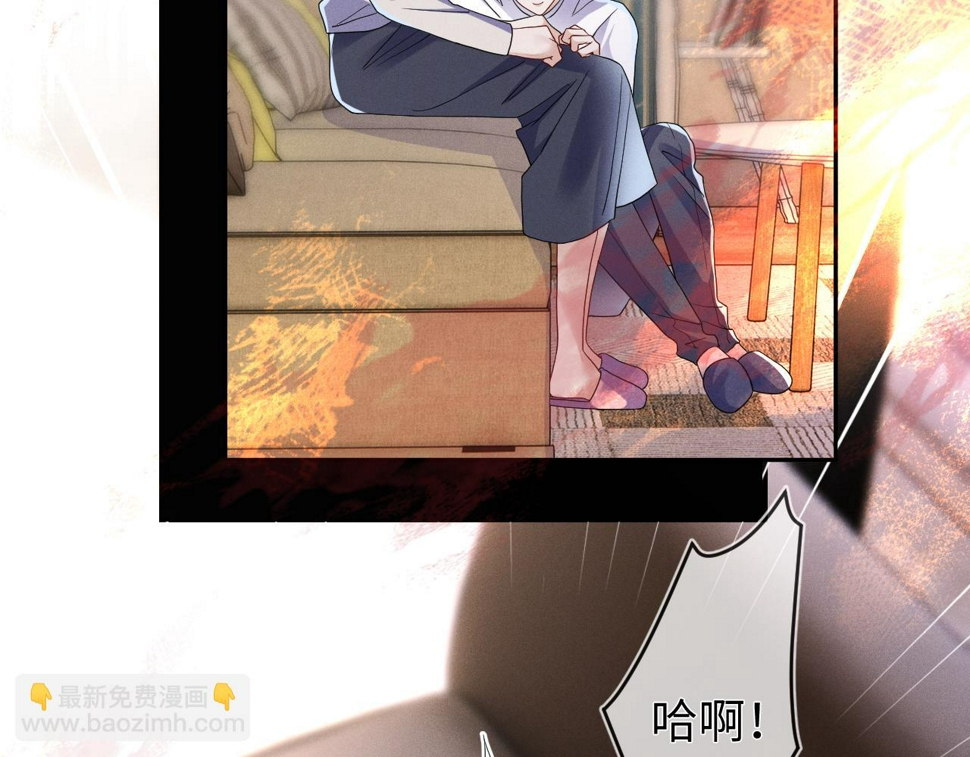 第77话  他的梦魇100