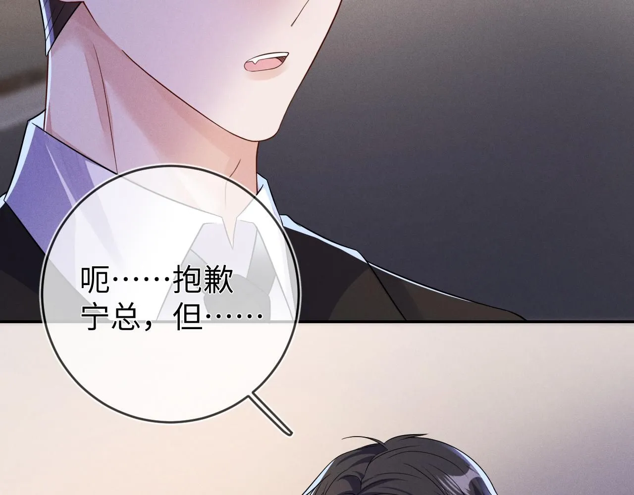第97话  报复42