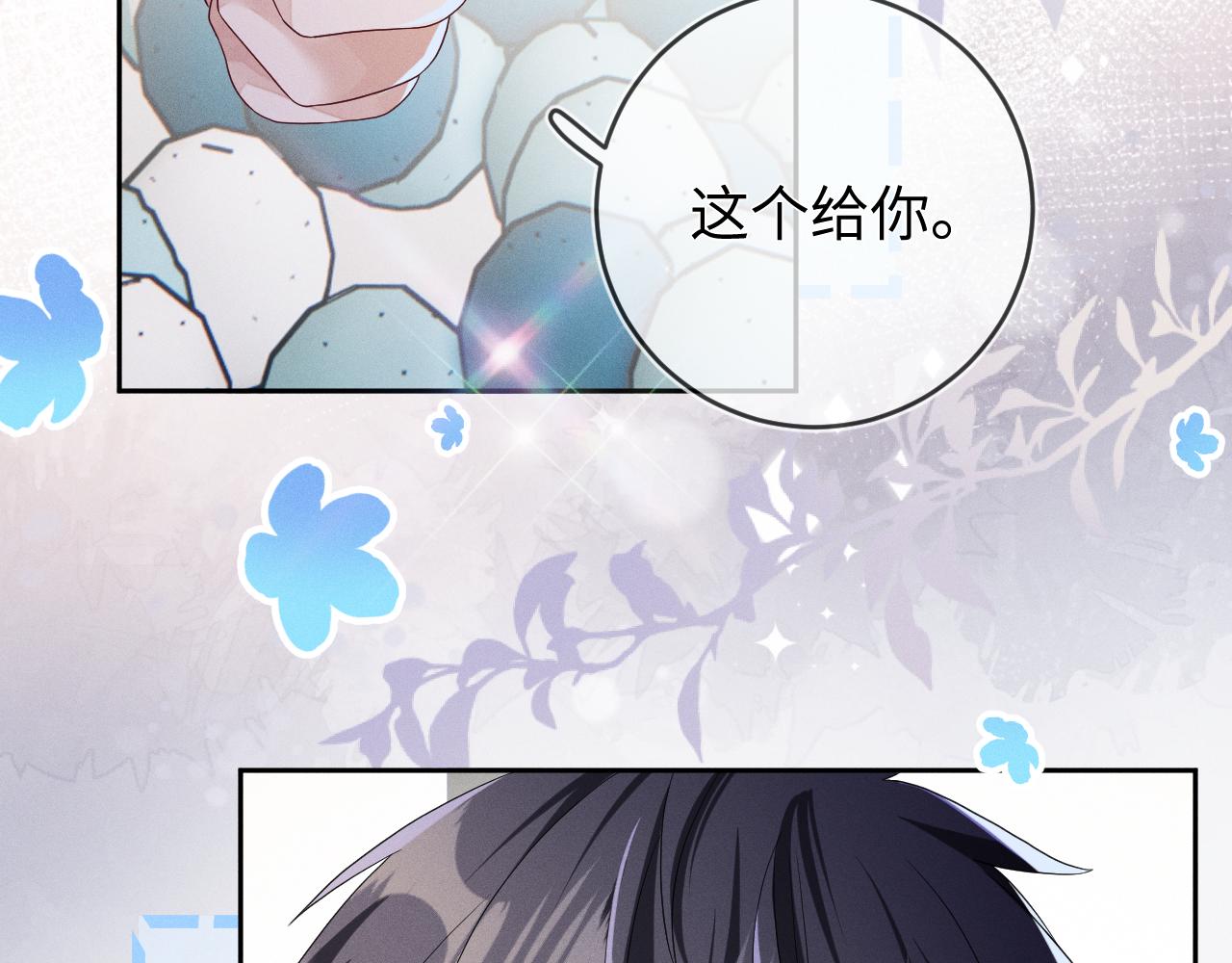 第70话  巧遇41