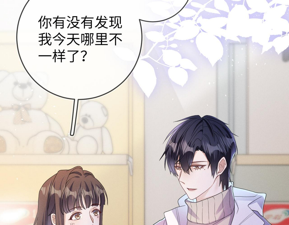 第73话  呼之欲出38