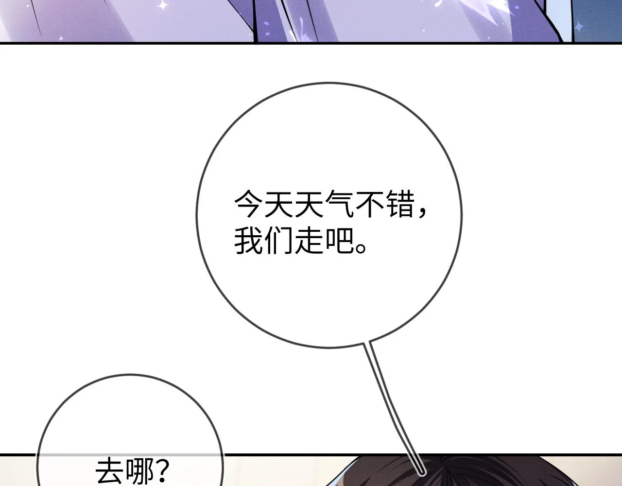 第95话  死局28