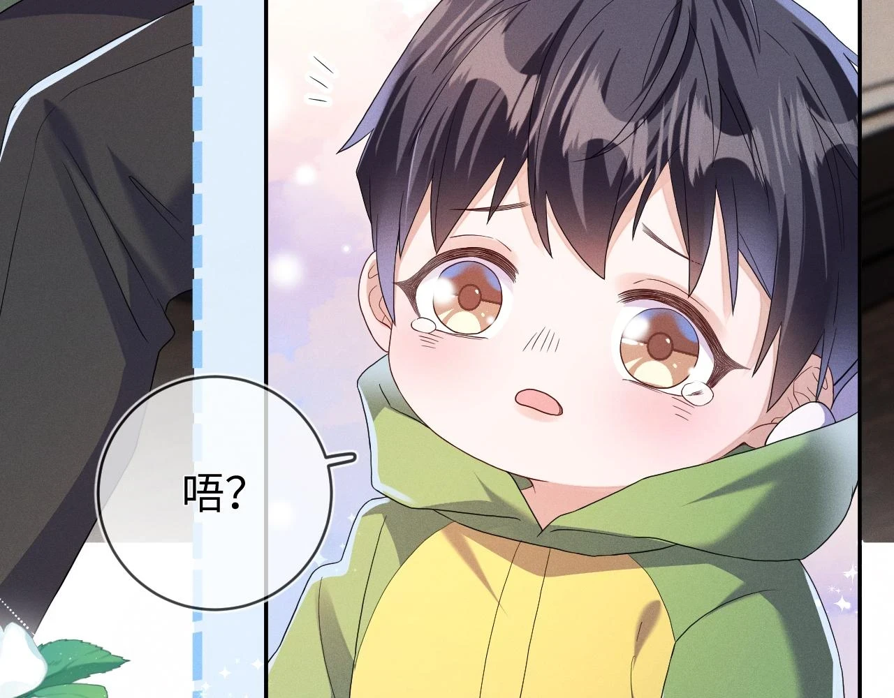 第71话 惩罚43