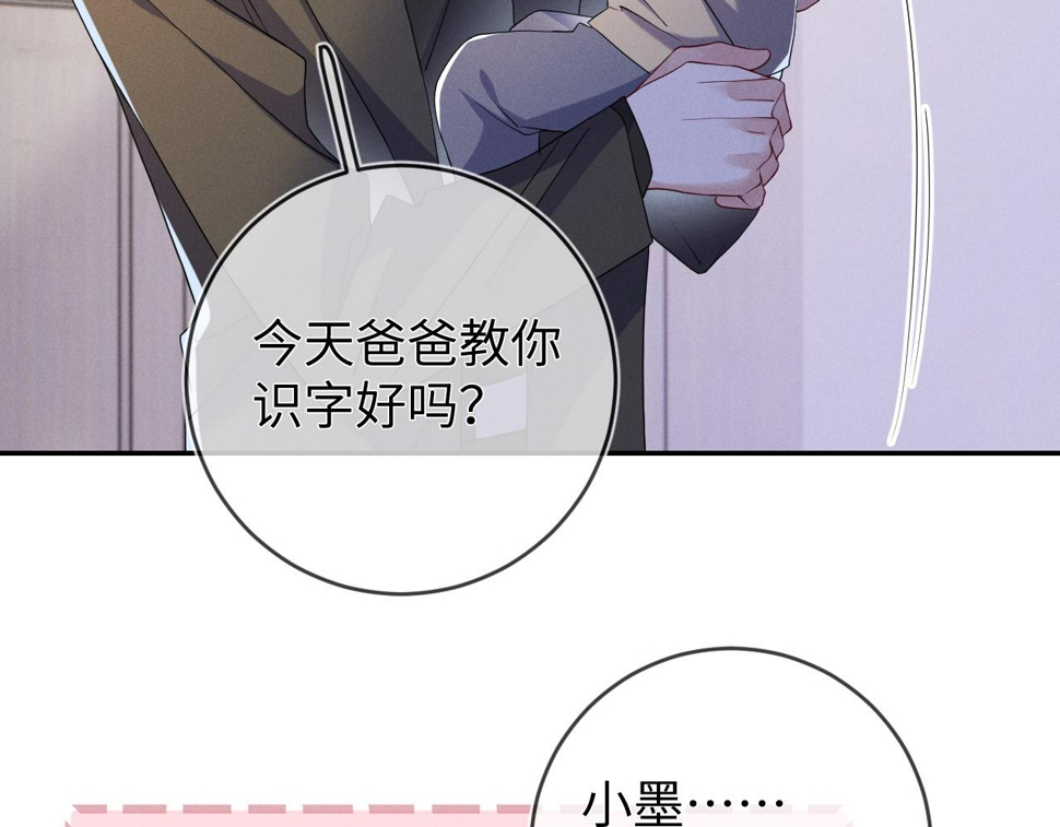 第82话  信赖75