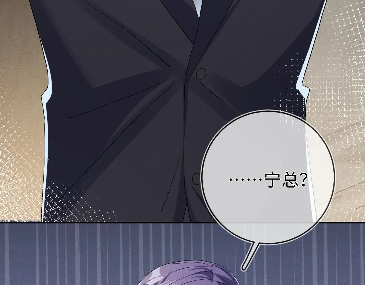 第89话  色胆包天99