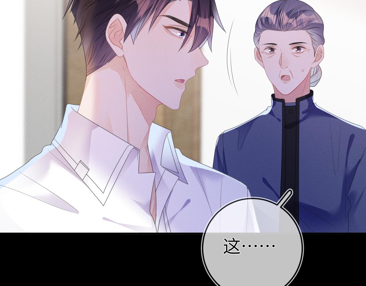 第50话 退婚80