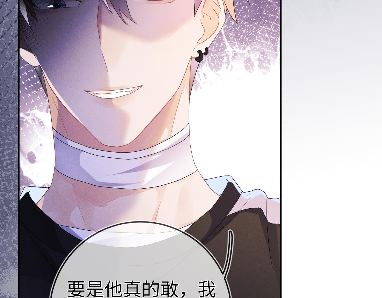 第39话  再让我接哪个客人？7