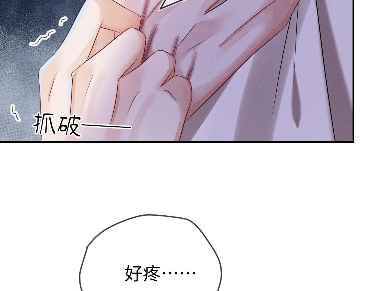 第99话  困兽78