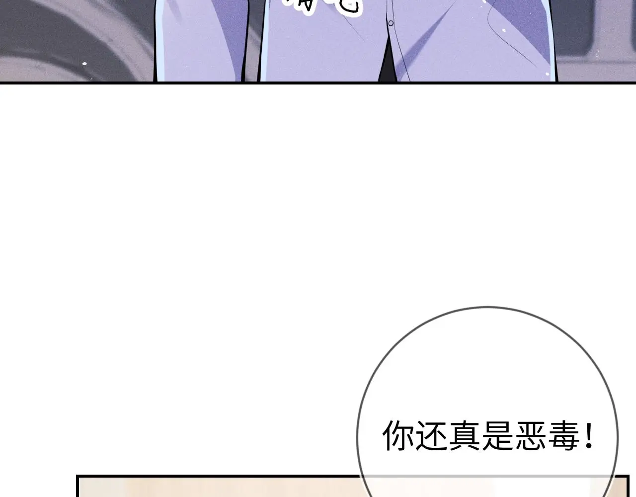 第109话 发生车祸96