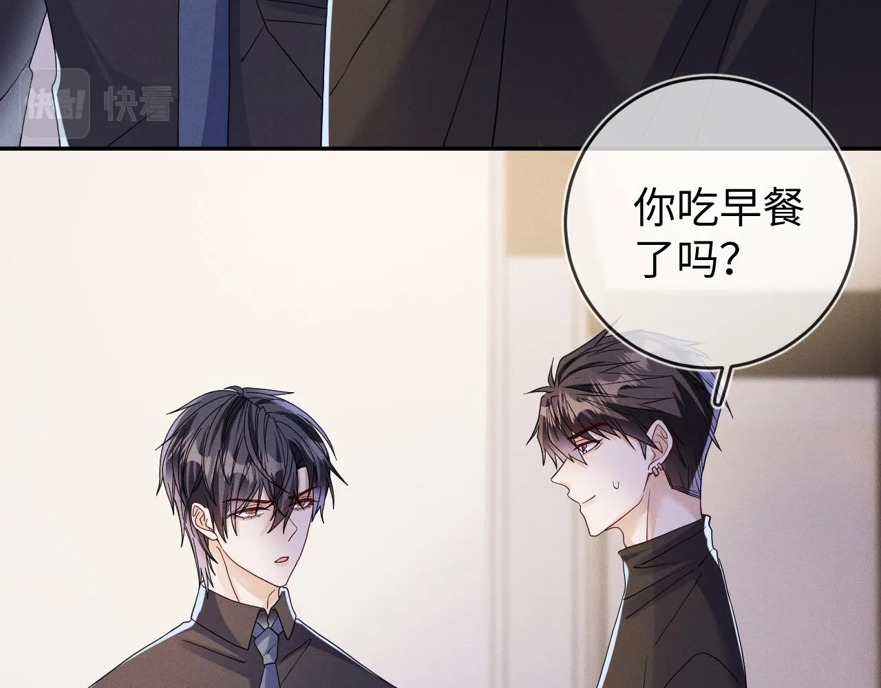 第85话  卑微22