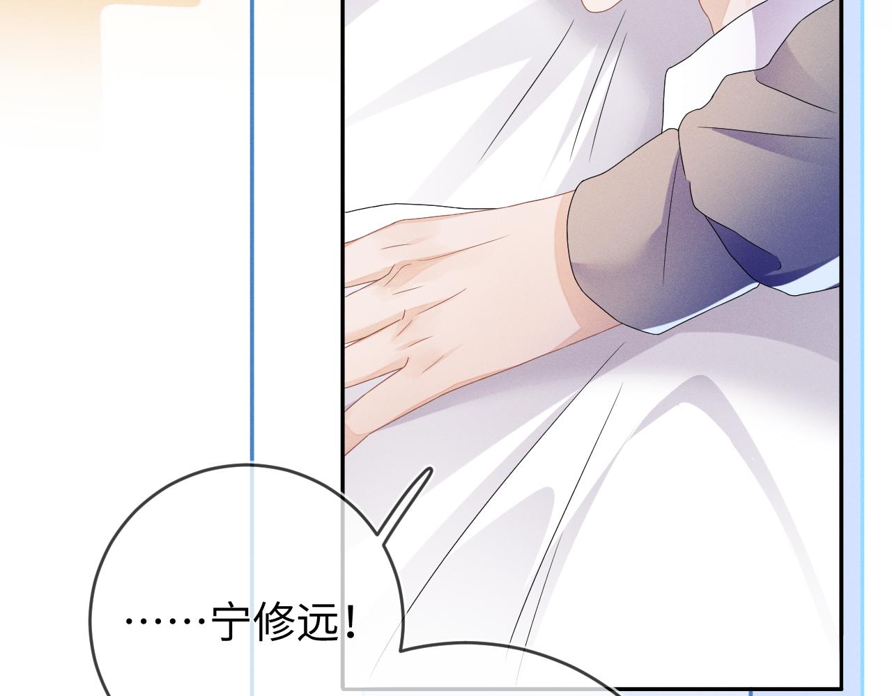 第39话  再让我接哪个客人？89