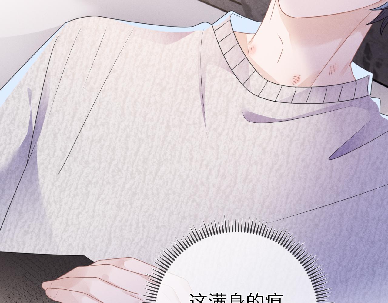 第62话  虚无的永远40