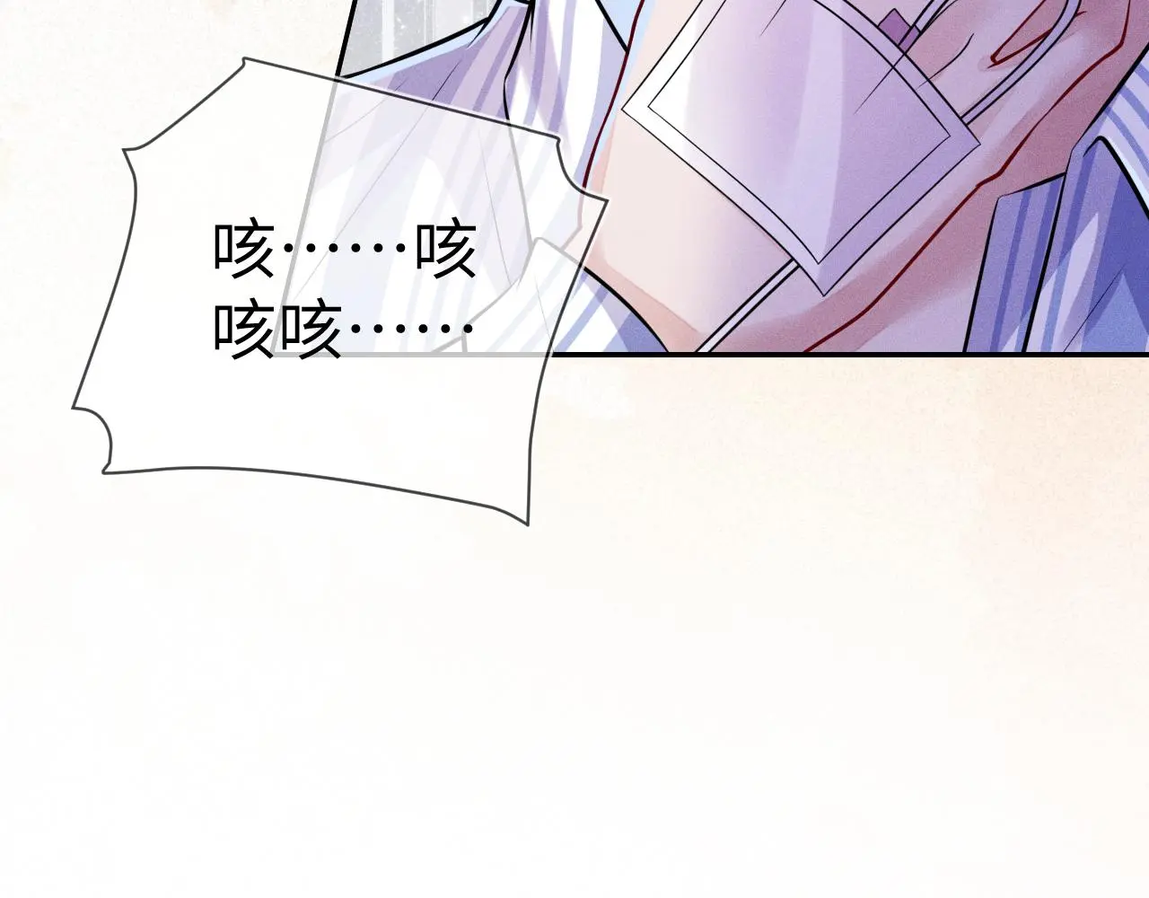 第110话 他的遗嘱98