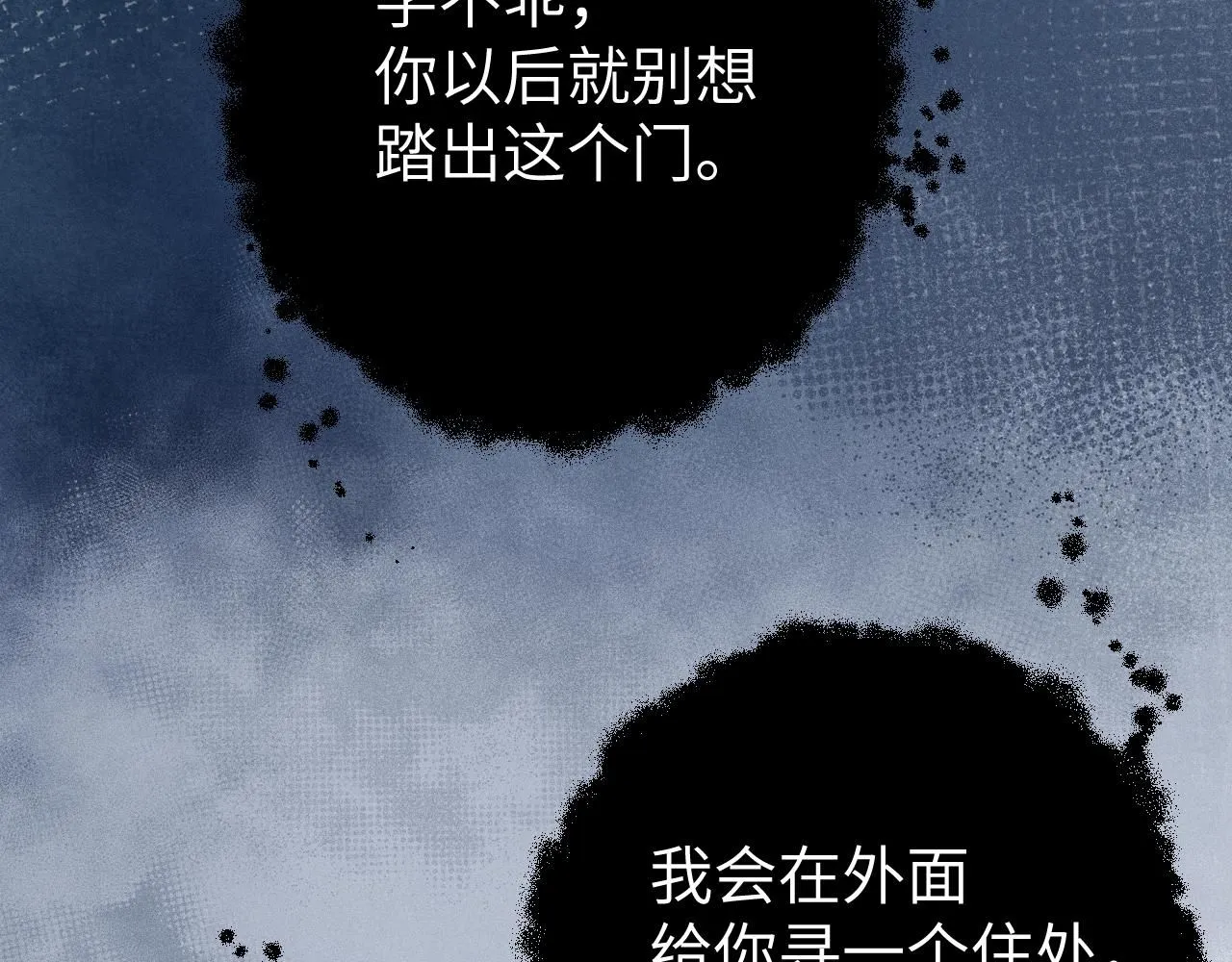 第107话  流言91