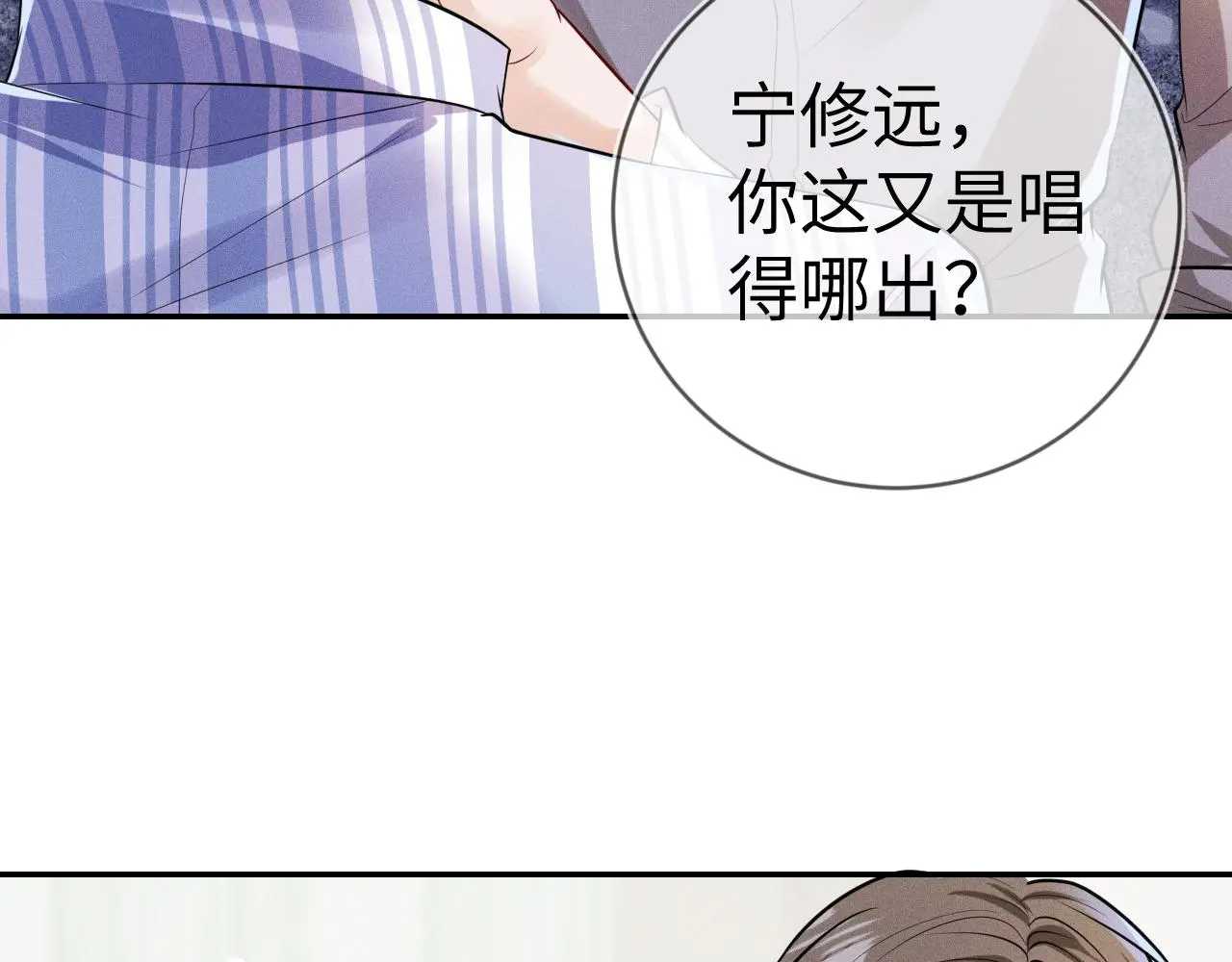 第110话 他的遗嘱33
