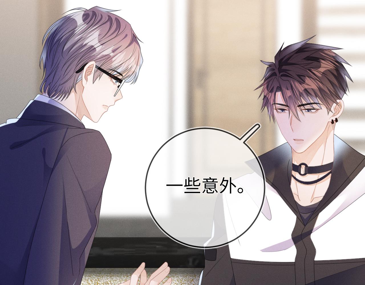 第54话  扪心自问41