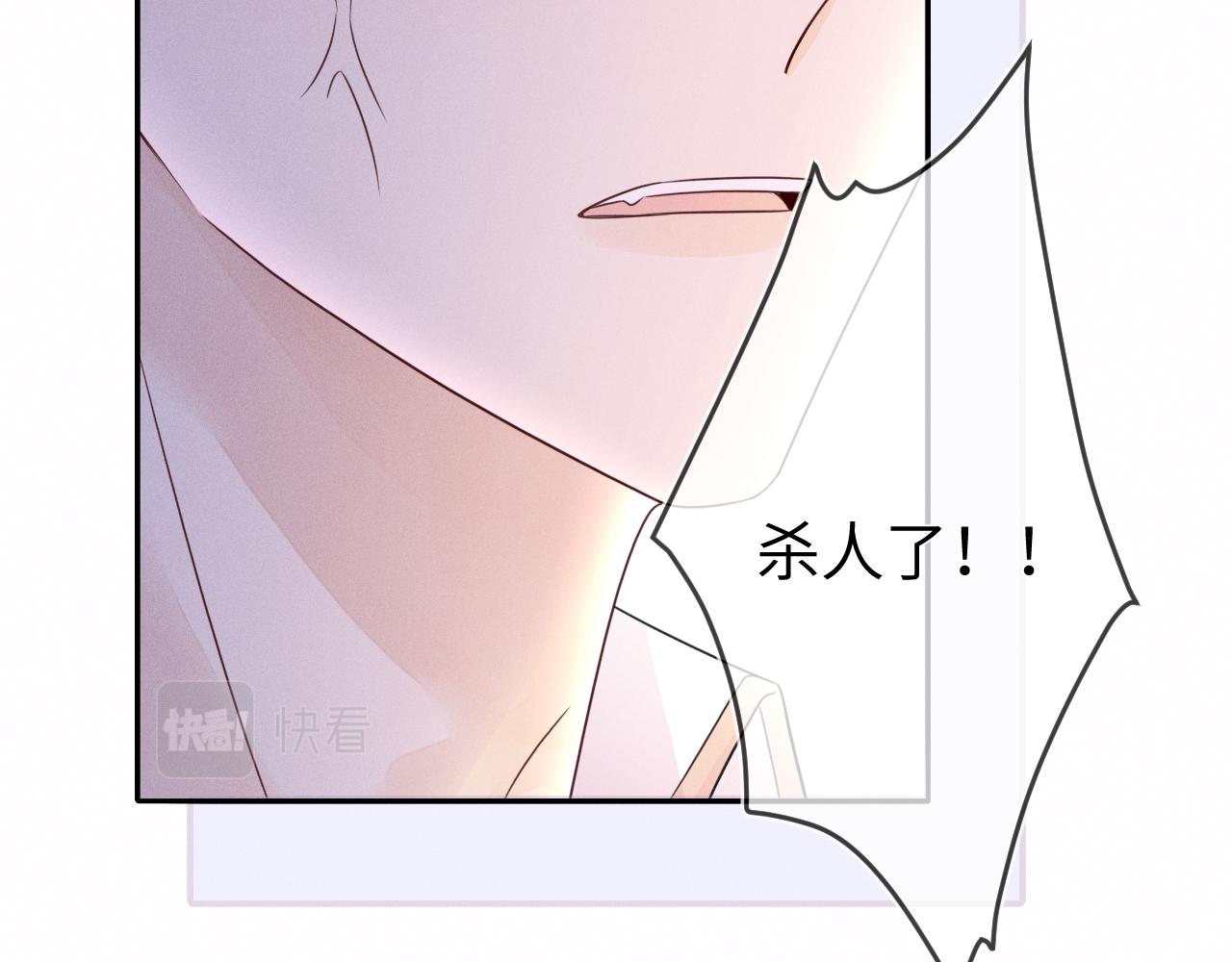 第65画  没人能替代52