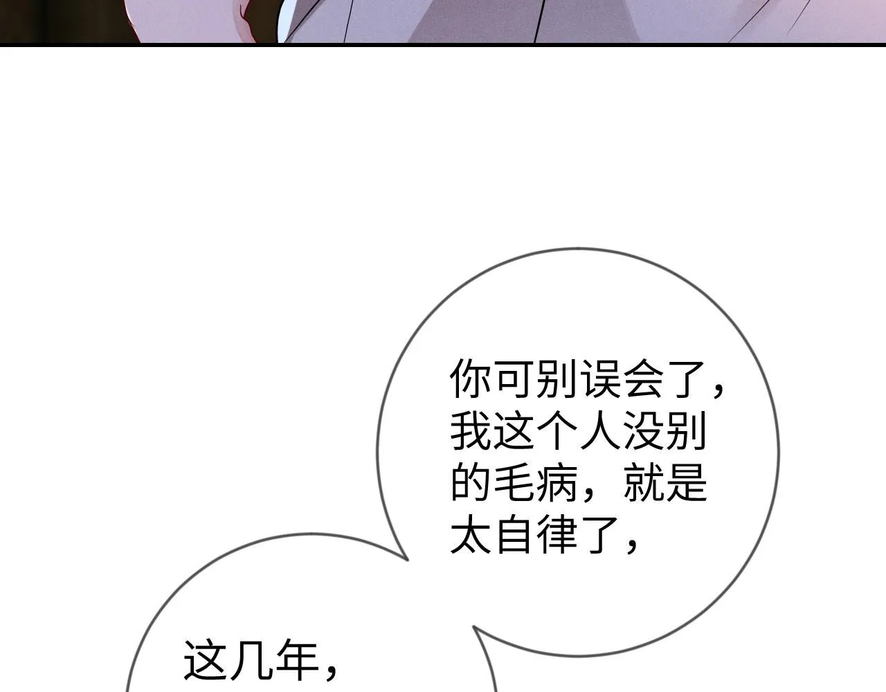 第104话  被威胁了33