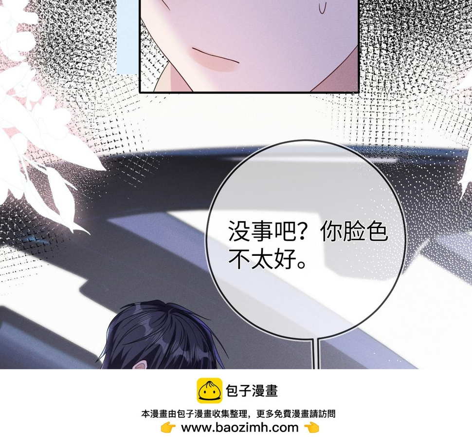 第74话  灰烬49