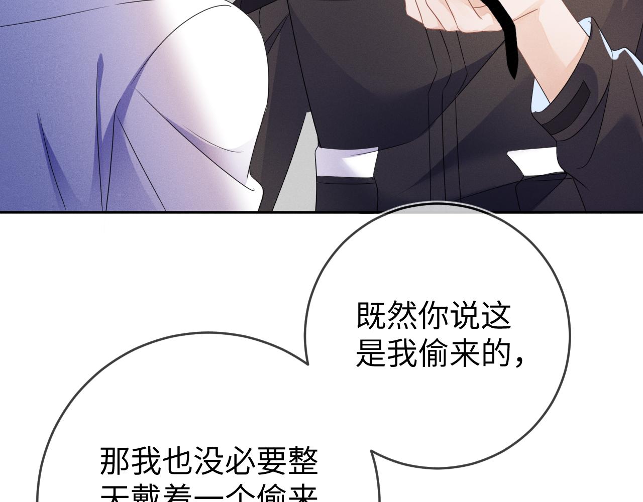 第55话  恨透了10