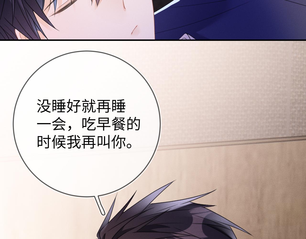 第58话  众所周知80