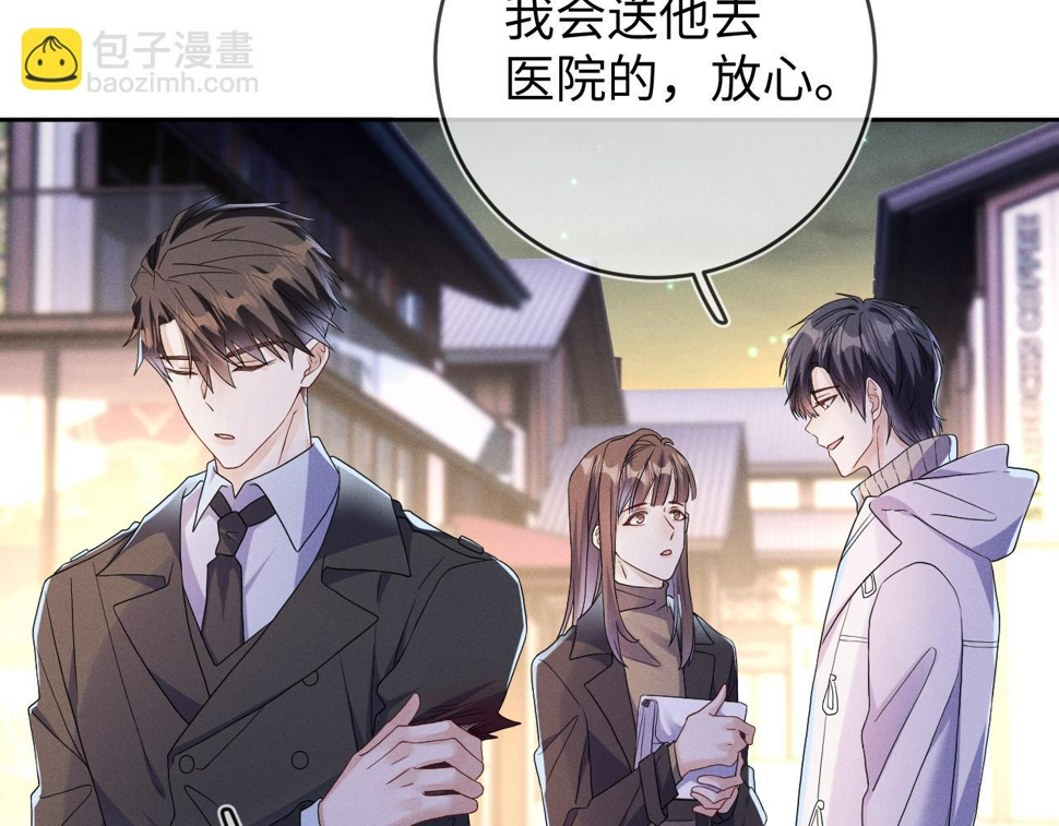第73话  呼之欲出80